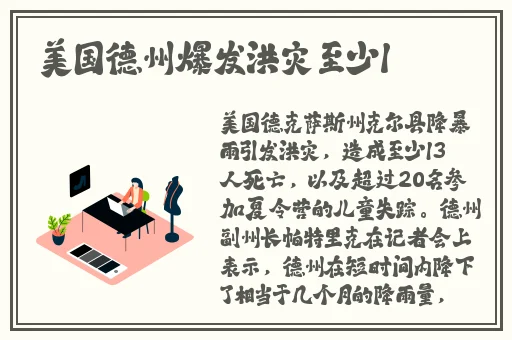久久久久**一区精品色